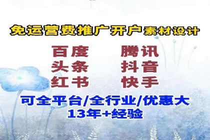 案例分享：今日头条信息流广告的投放策略