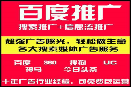 案例分享：竞价推广代运营助企业品牌知名度提升